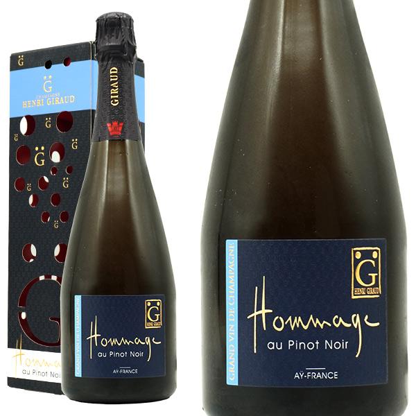 アンリ ジロー シャンパーニュ オマージュ オー ピノ ノワール ブリュット AOCシャンパーニュ ギフト箱入 正規代理店輸入品 白 辛口　高級泡