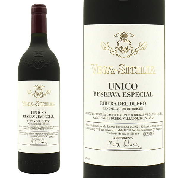 献上銀滴祝いボトル】【芋焼酎】【益々繁盛ボトル】【4500ml】20度