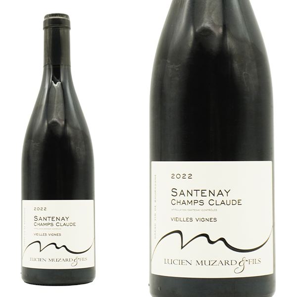 サントネ シャン クロード V.V. 2022 ドメーヌ リュシアン ミュザール元詰 AOCサントネイ ルージュ 平均樹齢70年以上のVV 赤 辛口の通販は