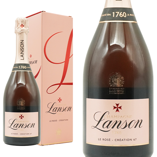 【箱付】ランソン ロゼ ブリュット シャンパーニュ 正規 フランス AOCシャンパーニュ ロゼ ワイン ロゼワイン 辛口 泡 シャンパン 750ml 【C06】