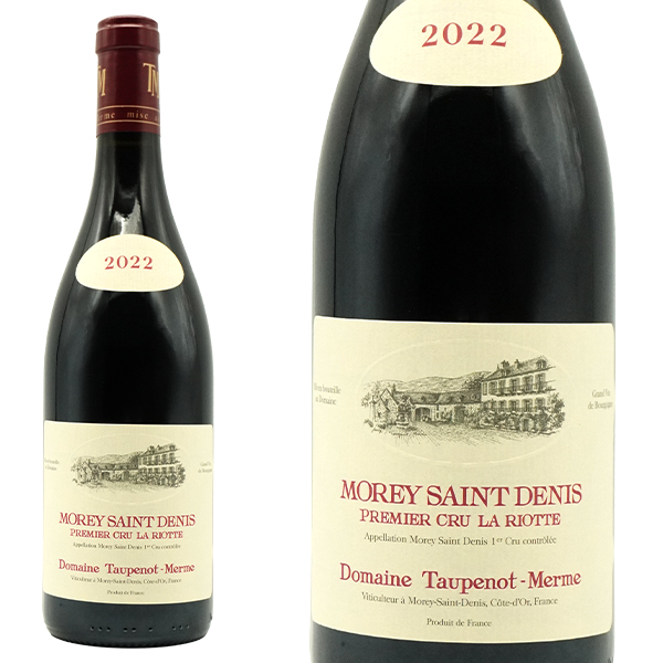 モレ サン ドニ プルミエ クリュ 一級 ラ リオット 2022 蔵出し作 品 ドメーヌ トプノ メルム元詰 自然派 正規品