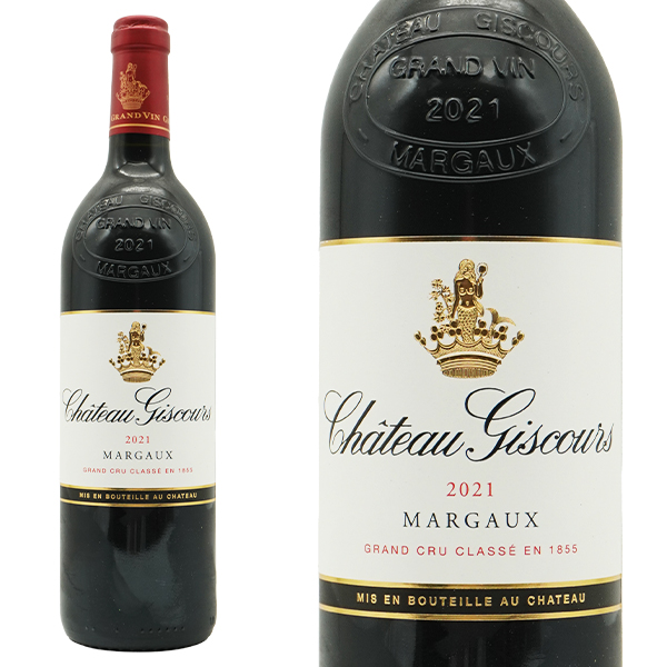 シャトー ジスクール 2021 年 メドック グラン クリュ クラッセ 格付第三級 AOCマルゴーの通販は 8,396円