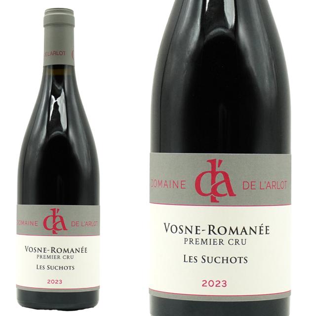 セシル・トランブレイ ／ ヴォーヌ・ロマネ プルミエ・クリュ 2021年