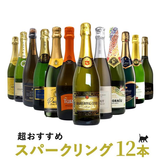 ★値下げしました★山崎12年、シャンパン、ワインの空瓶セット ☆値下げしました☆山崎12年、シャンパン、ワインの空瓶セット