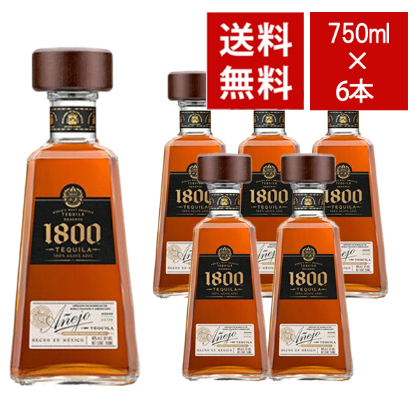 送料無料 6本セット 正規品】クエルボ 1800 アネホ 750ml×6本