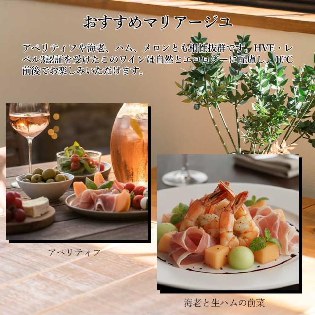【送料無料】飲んだ後も飾りたい！厳選ジャケ買いロゼワイン5本セット ワインセット_5