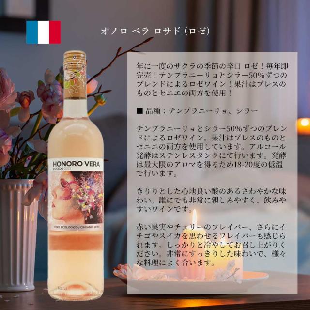 【送料無料】飲んだ後も飾りたい！厳選ジャケ買いロゼワイン5本セット ワインセット_8