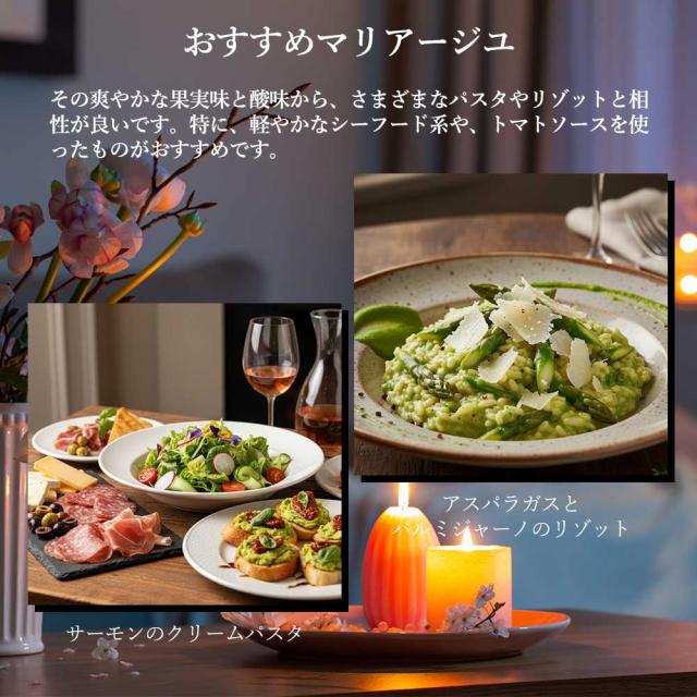 【送料無料】飲んだ後も飾りたい！厳選ジャケ買いロゼワイン5本セット ワインセット_9