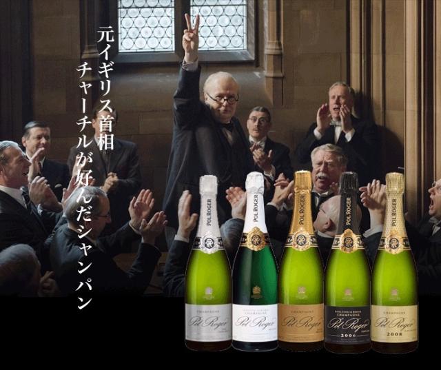 【豪華ギフト箱入】ポル ロジェ キュヴェ サー ウィンストン チャーチル ミレジメ 2018 年 正規代理店輸入品_3