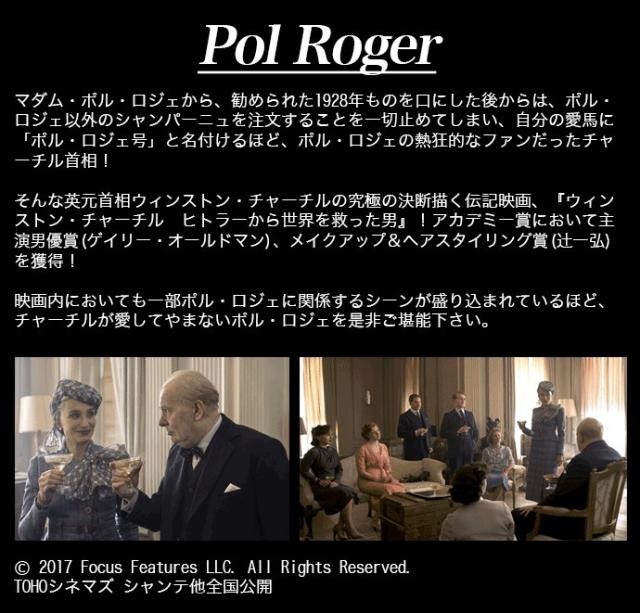 【豪華ギフト箱入】ポル ロジェ キュヴェ サー ウィンストン チャーチル ミレジメ 2018 年 正規代理店輸入品_4