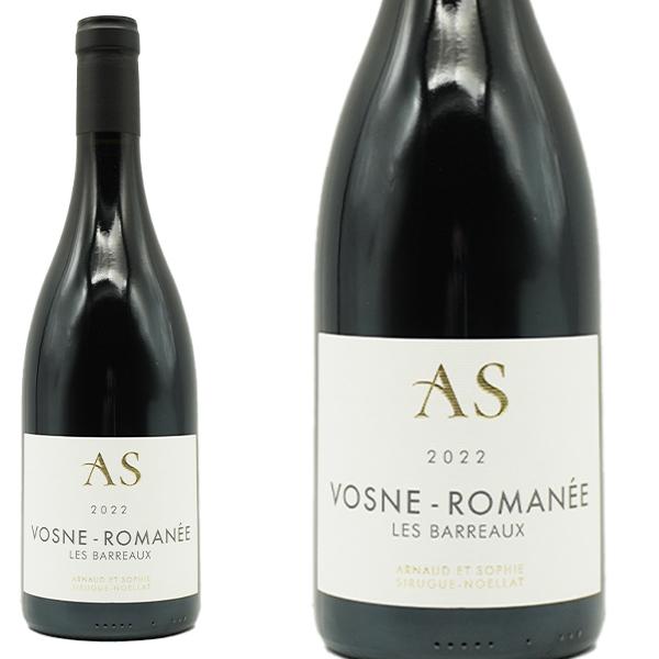 ヴォーヌ ロマネ レ バロー 2022 アルノー エ ソフィ シリュグ ノエラ元詰 蔵出し限定品 正規代理店輸入品 AOCヴォーヌ ロマネ 赤 辛口 18,630円