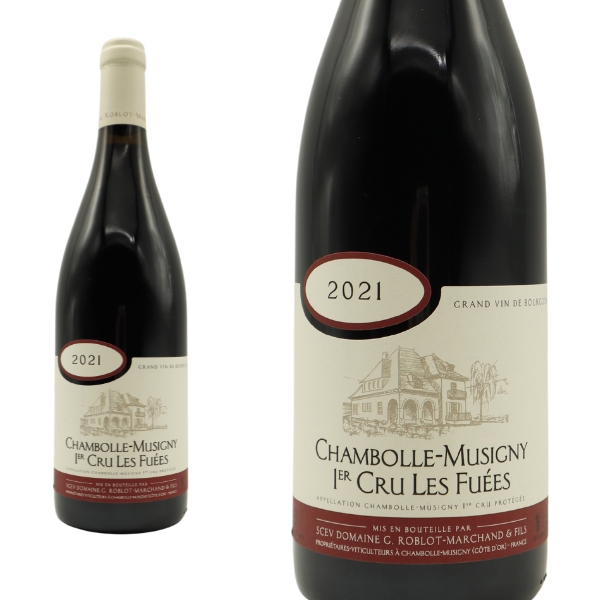 シャンボール ミュジニー プルミエ クリュ 一級 レ フュエ[2021]年  ドメーヌ G ロブロ マルシャン元詰 自然派 リュット レゾネの通販は
