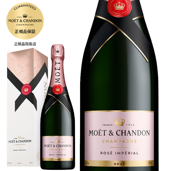 MOET モエシャンドン ブリュット 750ml 箱入 5本セット モエ・エ