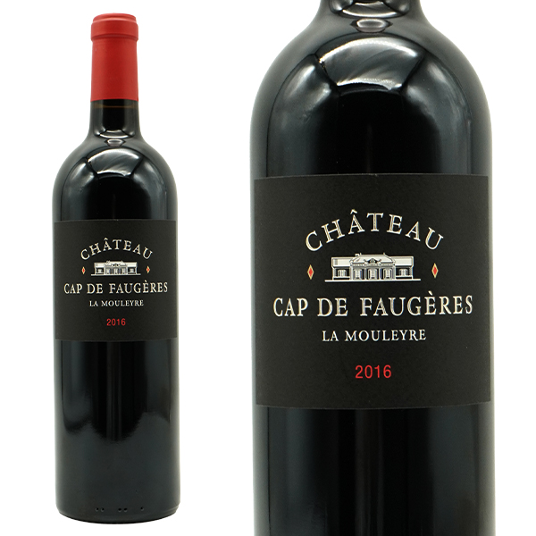 シャトー カップ ド フォジェール ラ ムーレール 黒ラベル 2016 木樽発酵 オーク樽14ケ月熟成 度数驚異の15% 幻の最終キュヴェ