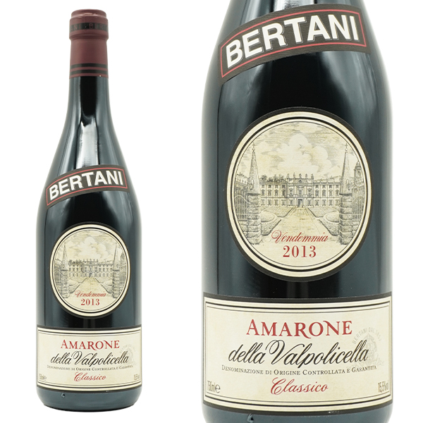 アマローネ デッラ ヴァルポリチェッラ クラッシコ 2013 ベルターニ DOCGアマローネ デッラ ヴァルポリチェッラ クラッシコ 正規品 の通販は