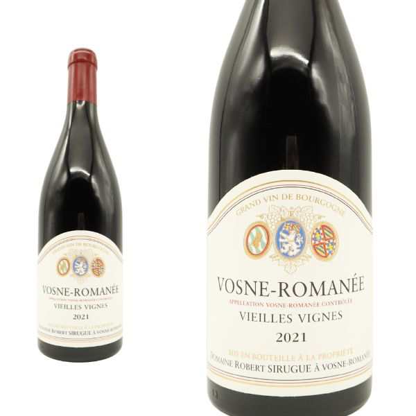限定品低価送料込み　ロベール・シリュグ　ヴォーヌ・ロマネ・V・V　セット ワイン
