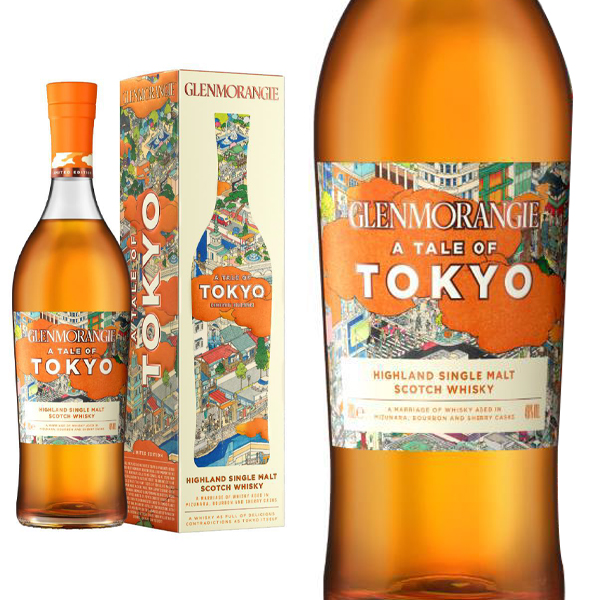 ウイスキー サントリー 山崎 NV 700ml 箱なし アウトレット 国産