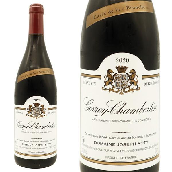 ジュヴレ シャンベルタン キュヴェ ド ラ ブリュネル 2020 ドメーヌ ジョセフ ロティ家元詰 赤ワイン フランスワイン フルボディ 辛口 正規品の通販は
