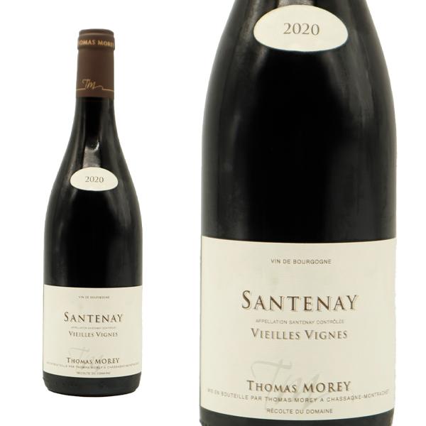 サントネ ルージュ ヴィエイユ ヴィーニュ 2020 蔵出し限定品 ドメーヌ トマ モレ元詰 AOCサントネ 正規品 赤 辛口 フルボディ 750mlの通販は 6,059円