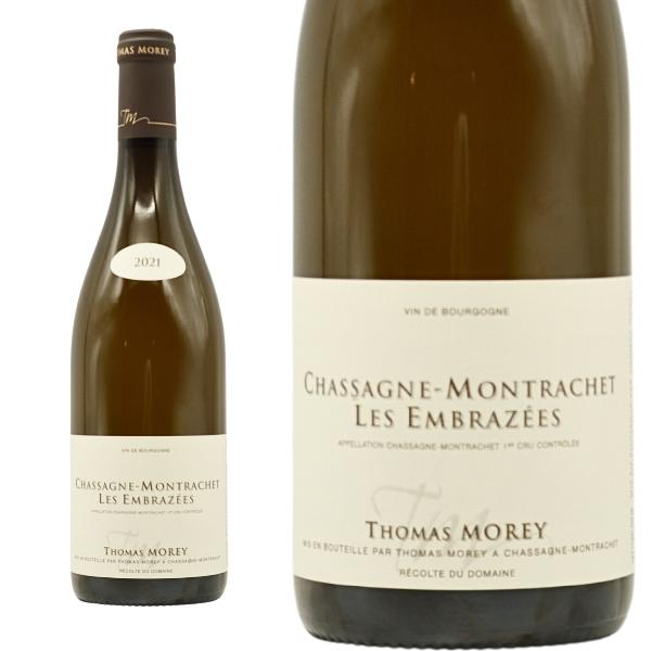 シャサーニュ モンラッシェ プルミエ クリュ 一級 レ ザンブラゼ [2021