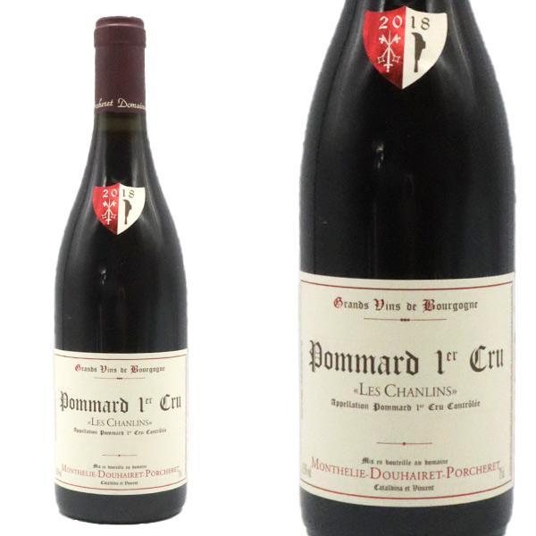 ポマール プルミエ クリュ レ シャンラン 2018年 ドメーヌ モンテリー ドゥエレ ポルシュレ 750ml フランス ブルゴーニュ 赤ワインの通販は