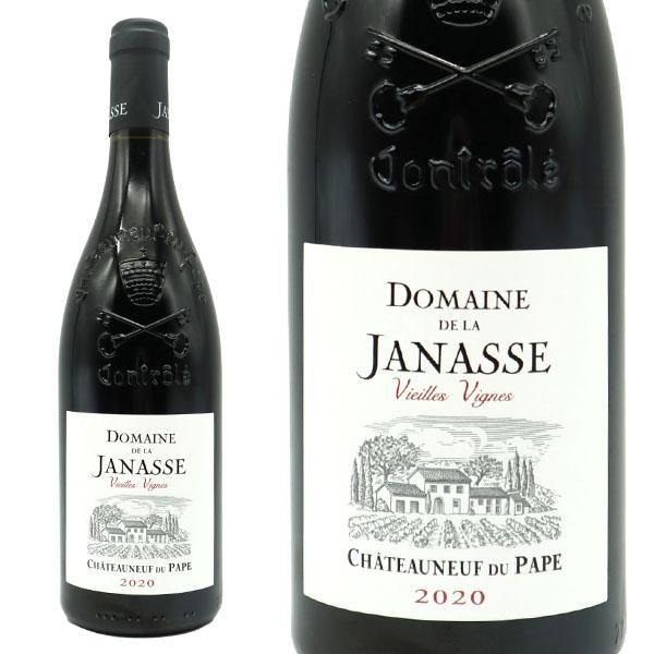 バローロ ブルナーテ 2017 チェレット 750ｍｌ 赤 送料無料 チェレット バローロ ブルナーテ [2020] 750ml 赤 CERETTO BAROLO BRUNATE