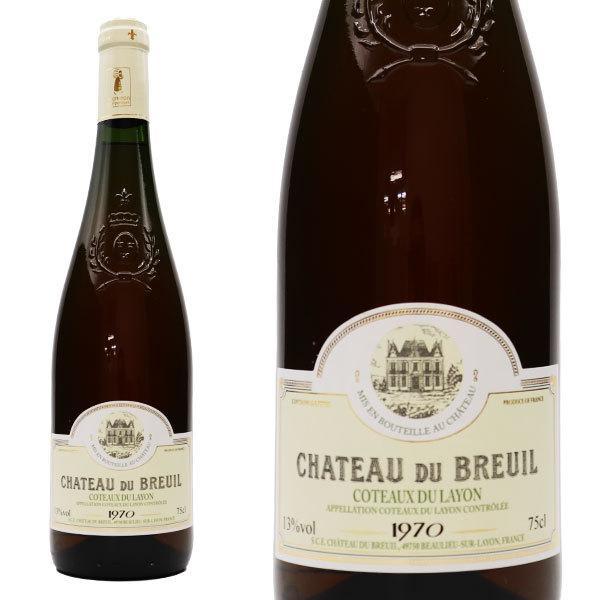 コトー デュ レイヨン ボーリュー ヴィエイユ ヴィーニュ 1962 シャトー デュ ブルイユ元詰 AOC コトー デュ レイヨン シャトー フランス ロワール 【eu_ff】の通販は