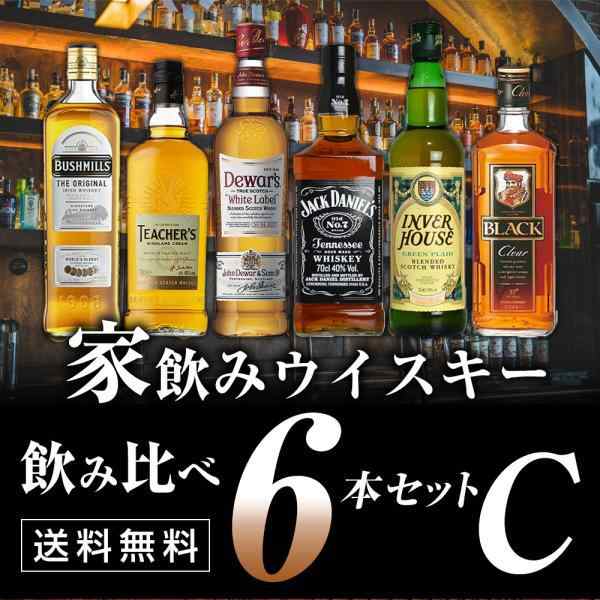 ウイスキー飲み比べ6本セットC 国産ウイスキー スコッチウイスキー