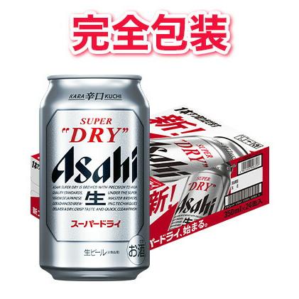 【完全包装】アサヒ スーパードライ 1ケース350ml缶×24本 【同梱不可】【代引不可】【ビール 国産 缶ビール ギフト お中元 御中元 お歳暮 御歳暮】の通販は 5,068円