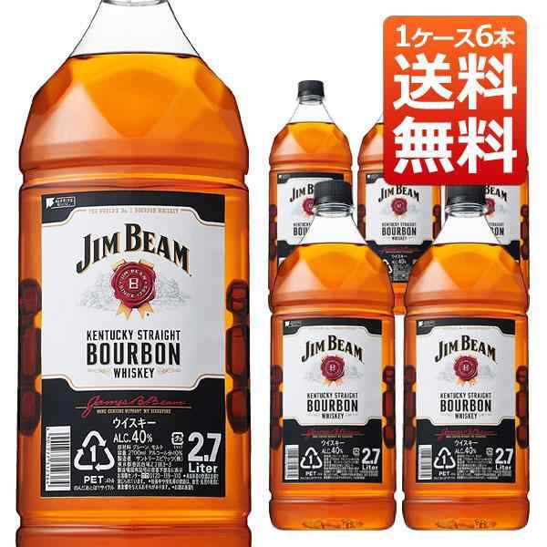 【送料無料】【正規品 2700ml】ジムビーム バーボン ウイスキー 2700ml×6本 ケース[6本入り] ケンタッキー ジェームズ ビーム 2700ml(2.