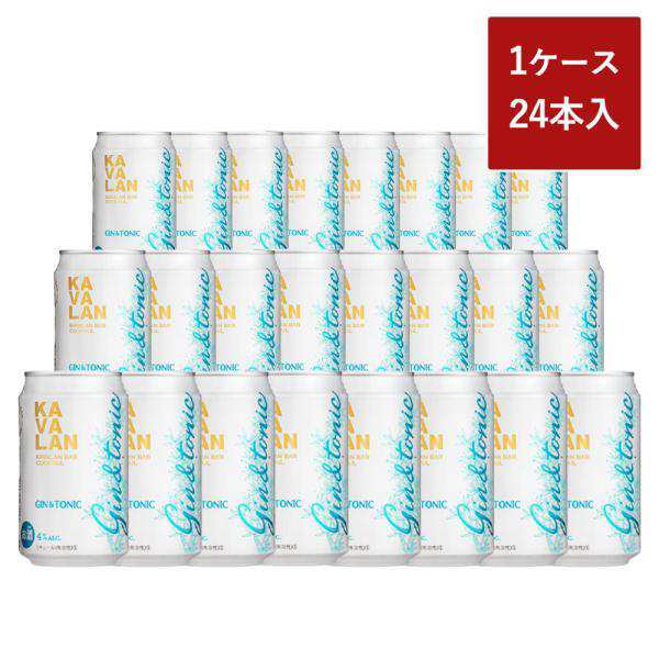 KAVALAN カバランバー カクテル ジントニック 320ml×24本 4％ - スピリッツ