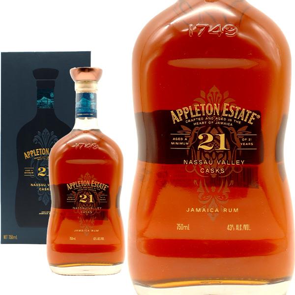 ジャマイカ ラム酒 アップルトン 15年 Appleton Estate 15 Year Old