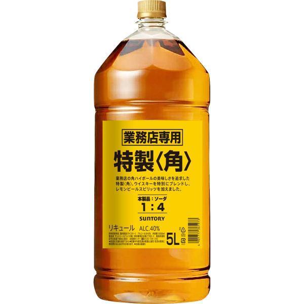 【送料無料・業務用・5000ml】サントリー ウイスキー 新角瓶 ブレンデッド ジャパニーズ ウイスキー 正規品 5000ml 40％