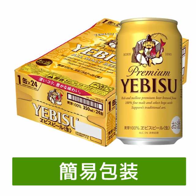 Amazon Co Jp ビール アサヒ スーパードライ ビール 350ml 24本 食品 飲料 お酒
