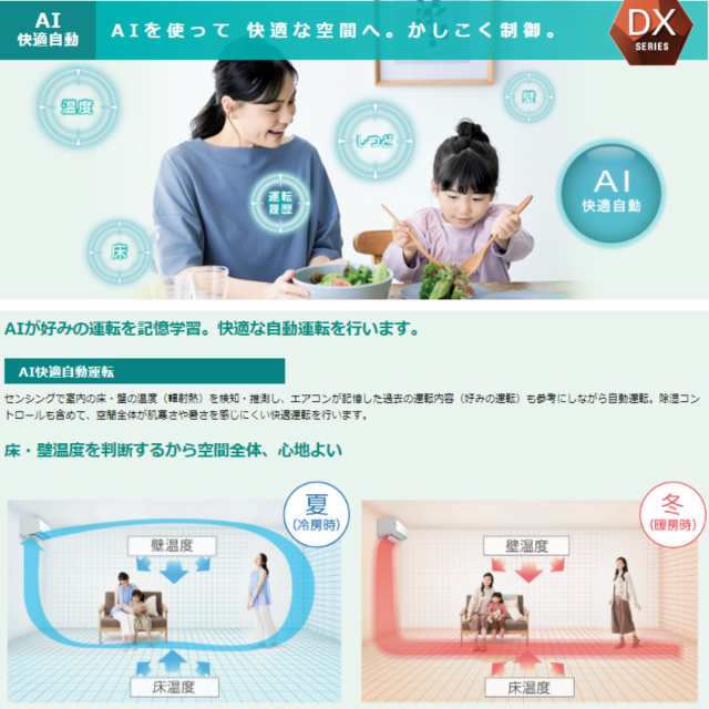 S803ATDV-CE※【室外機耐塩害仕様】潮風を受けやすい地域にお住まいの方 ダイキン エアコン おもに26畳 DXシリーズ 単相200V ブラウン  ルの通販はau PAY マーケット - イーマックスジャパン | au PAY マーケット－通販サイト