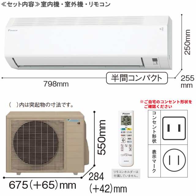 標準取付工事費込 エアコン おもに6畳 ダイキン 重塩害仕様 2024年 Eシリーズ 除湿 S224ATES-WE2-SETの通販はau PAY  マーケット - イーマックスジャパン | au PAY マーケット－通販サイト