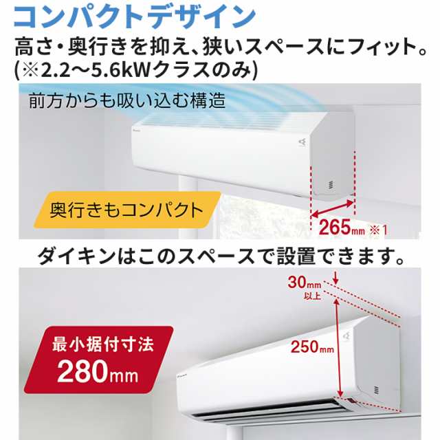 標準取付工事費込 エアコン ダイキン おもに10畳 2024年 重塩害仕様 CX