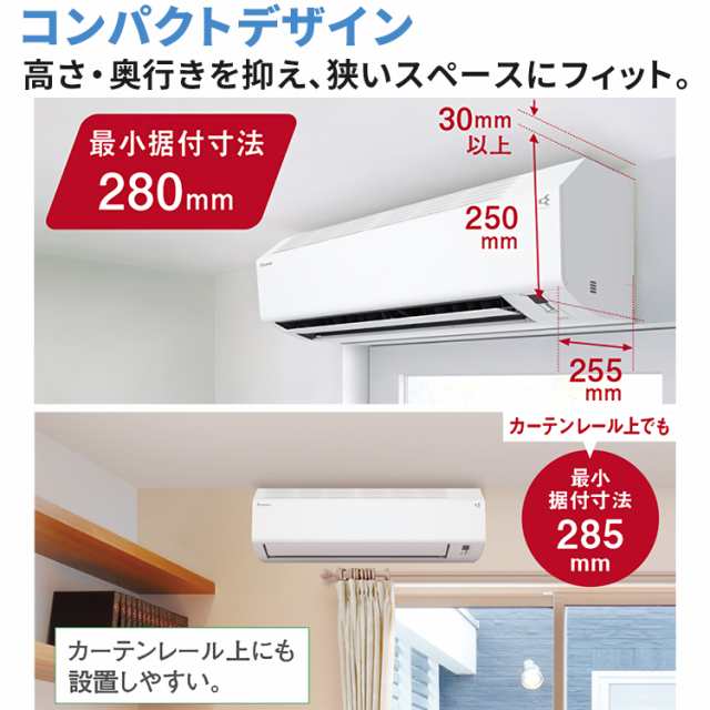 エアコン おもに12畳 ダイキン 重塩害仕様 2024年 Eシリーズ 冷暖房 除湿 単相100V S364ATES-WE2の通販はau PAY  マーケット - イーマックスジャパン | au PAY マーケット－通販サイト