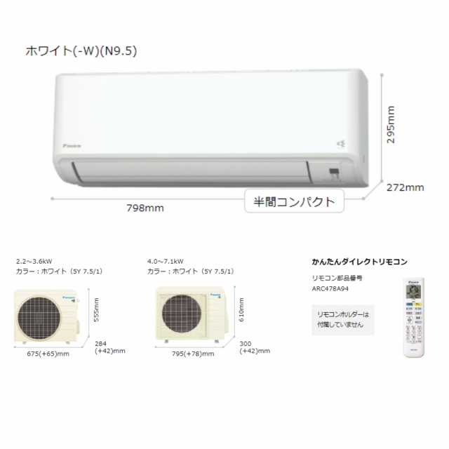 S223ATFS-W ※ ダイキン エアコン おもに6畳 FXシリーズ ホワイト