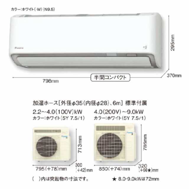 三菱エアコン　6.3kw 主に20畳用 標準取り付け工事込み