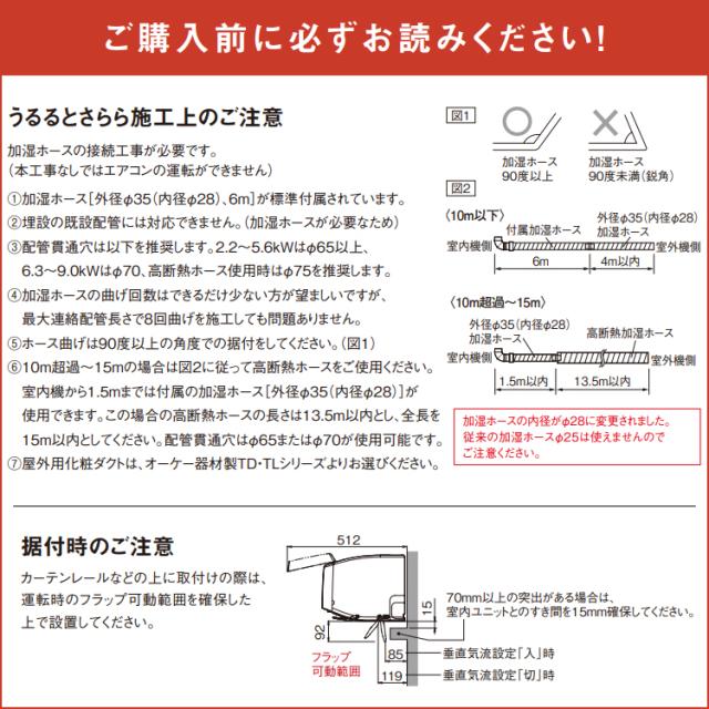 エアコン 主に12畳 ダイキン 2024年 モデル RXシリーズ ホワイト うるさら 快適 節電 単相100V S364ATRS-Wの通販は