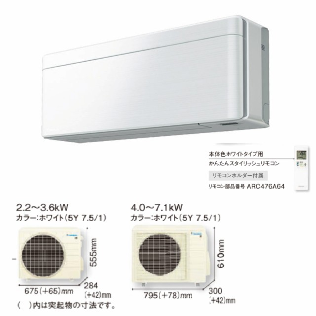 S713ATSP-F※ ダイキン エアコン おもに23畳 SXシリーズ risora リソラ