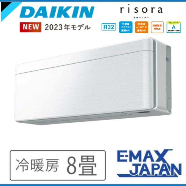 取付込み】2016年製 DAIKINエアコン 2023/4/2投稿 愛らしく 