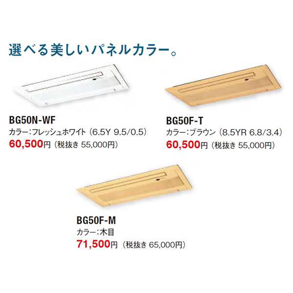 S40ZGV ※ ダイキン 天井埋め込みエアコン2方向 14畳用 ハウジングエアコン 天井カセット形の通販はau PAY マーケット -  イーマックスジャパン | au PAY マーケット－通販サイト