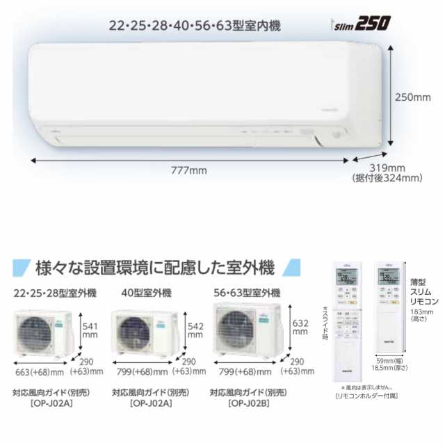 AS-D562M2-W ※ 富士通ゼネラル nocria エアコン 主に18畳用 Dシリーズ