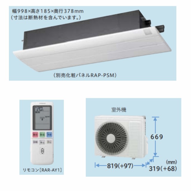 最初の 日立 エアコン 10畳用 室外機① - 冷暖房/空調