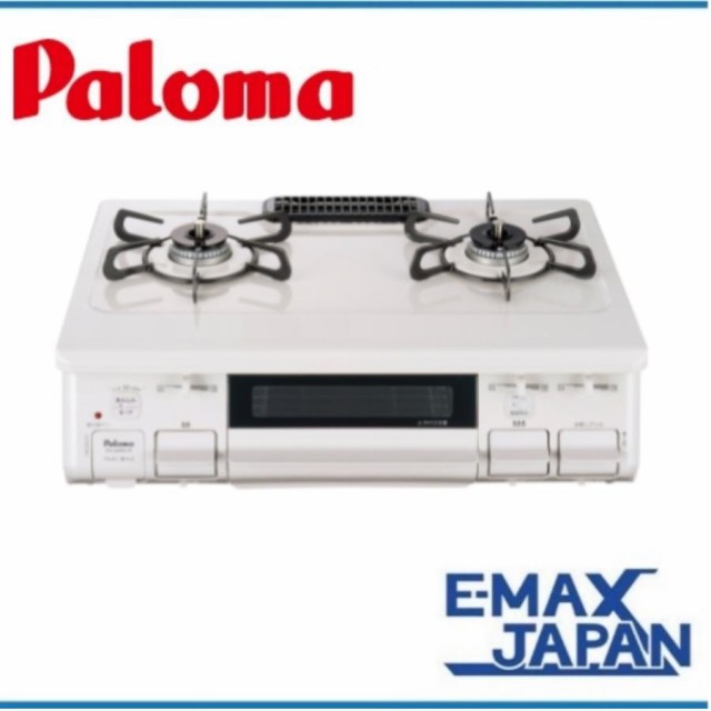 Paloma PA-S45H-R LPG WHITE    ガスコンロプロパン用