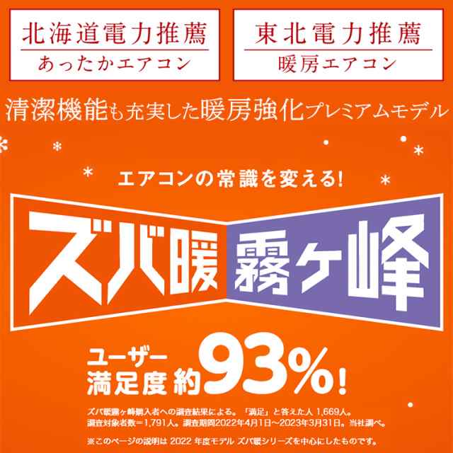 標準取付工事費込 エアコン 主に8畳 三菱電機 ズバ暖霧ヶ峰 2024年 HXVシリーズ ピュアミスト 単相100V  MSZ-HXV2524-W-SETの通販はau PAY マーケット - イーマックスジャパン | au PAY マーケット－通販サイト