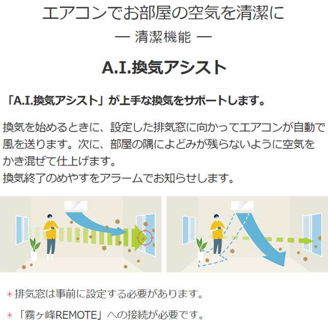 標準取付工事費込 エアコン 主に6畳 三菱電機 霧ヶ峰 2024年 モデル Zシリーズ ホワイト エコモテック 単相100V  MSZ-ZXV2224-W-SETの通販はau PAY マーケット - イーマックスジャパン | au PAY マーケット－通販サイト