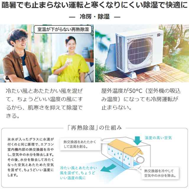 2024年新品エアコン 取り付け込み! 【DAIKIN,三菱,コロナ】 正しく